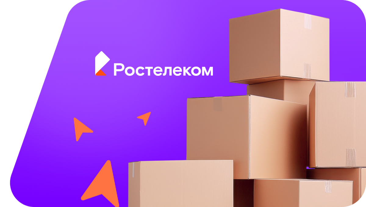 Переезд в новую квартирув село Плоское (Курская область)